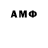 А ПВП кристаллы Asphodel O