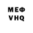 МДМА VHQ Natty Asahi