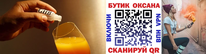 blacksprut ССЫЛКА  Энем  Бутират BDO 