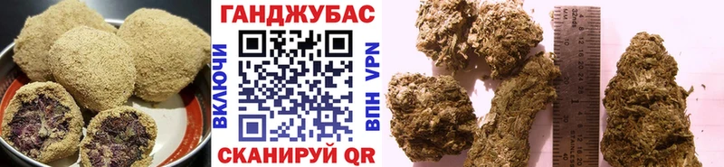 Печенье с ТГК марихуана  Энем 