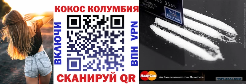 маркетплейс какой сайт  Энем  Cocaine Колумбийский  omg tor 