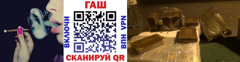 закладка Энем ГАШ Premium