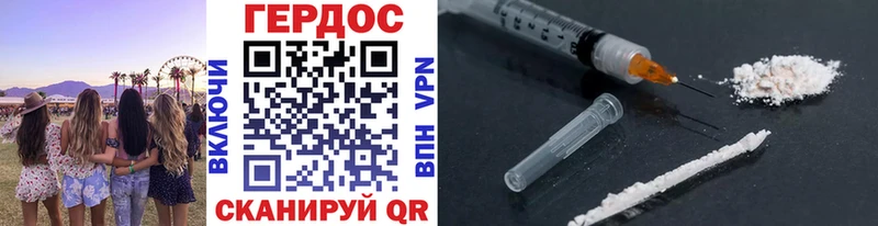 ссылка на мегу   Энем  ГЕРОИН белый 