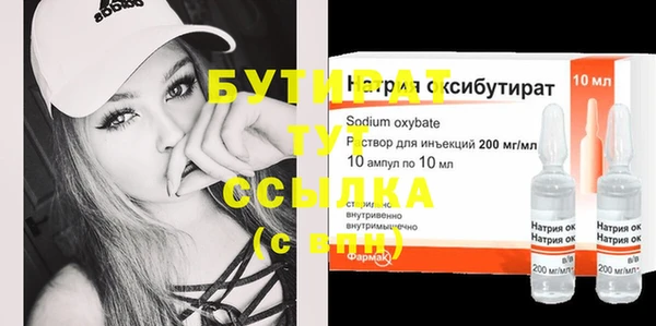 МДПВ Абдулино