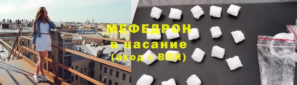 МДПВ Абдулино