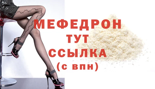 МДПВ Абдулино