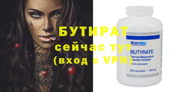 МДПВ Абдулино