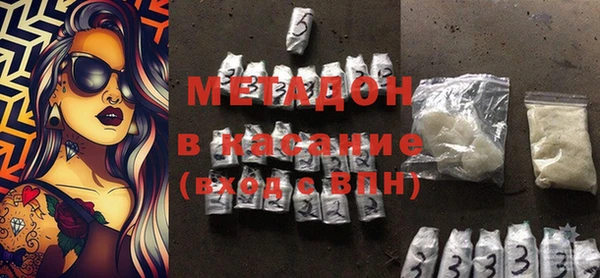 МДПВ Абдулино