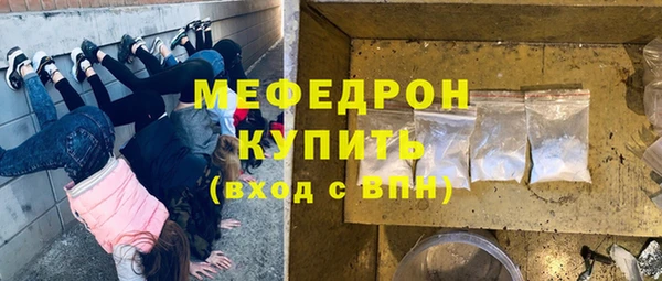 МДПВ Абдулино