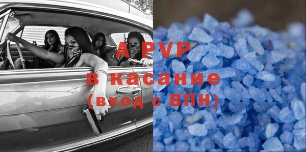 МДПВ Абдулино