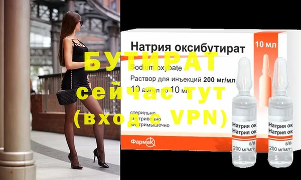 гидра Абаза