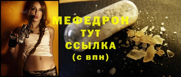 гидра Абаза