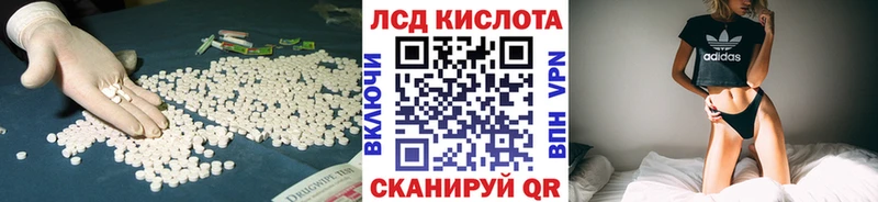 LSD-25 экстази кислота  где найти   Энем 