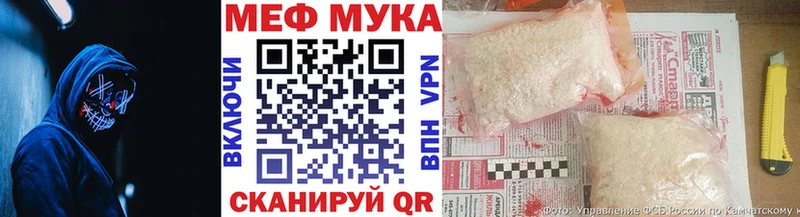 МЕФ 4 MMC  дарнет шоп  Энем 