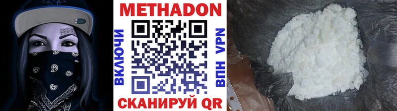 МЕТАДОН мёд Энем
